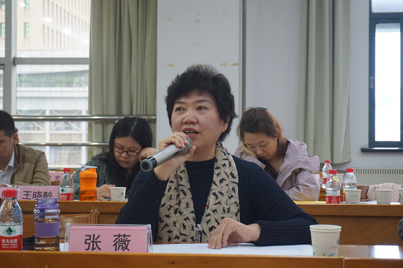 中国科学院自然科学期刊编辑研究会副理事长兼秘书长张薇研究员总结讲话