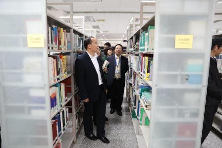 调研文献情报中心