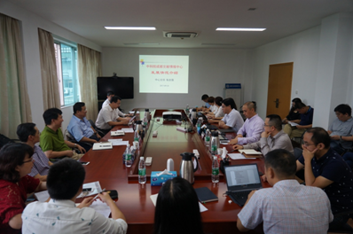 成都文献中心调研座谈会现场