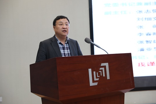 刘会洲主任做报告