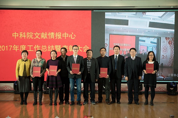 中心领导为优秀部门及优秀团队颁奖