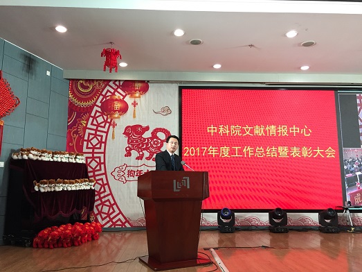 何林书记主持会议