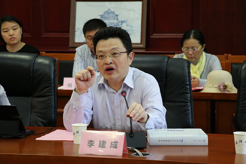 李建成院士发言