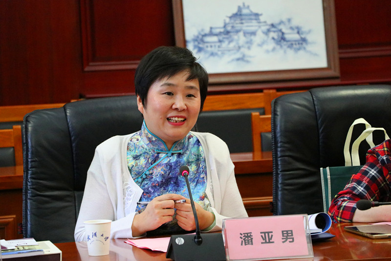 潘亚男副主任发言