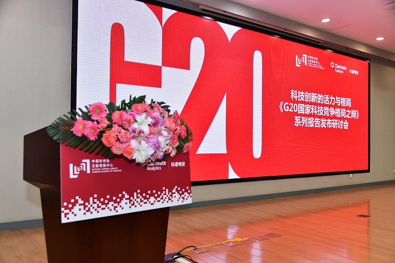 发布会现场