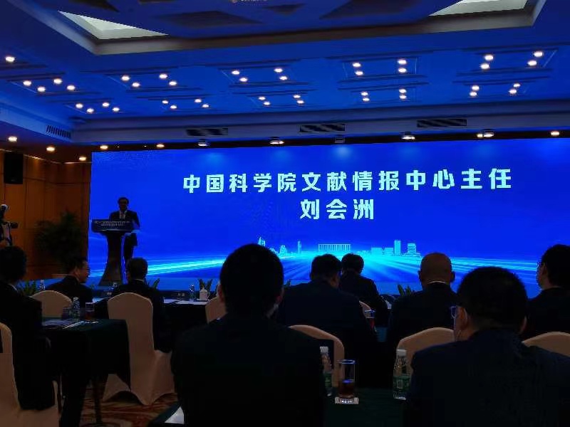 刘会洲主任致辞