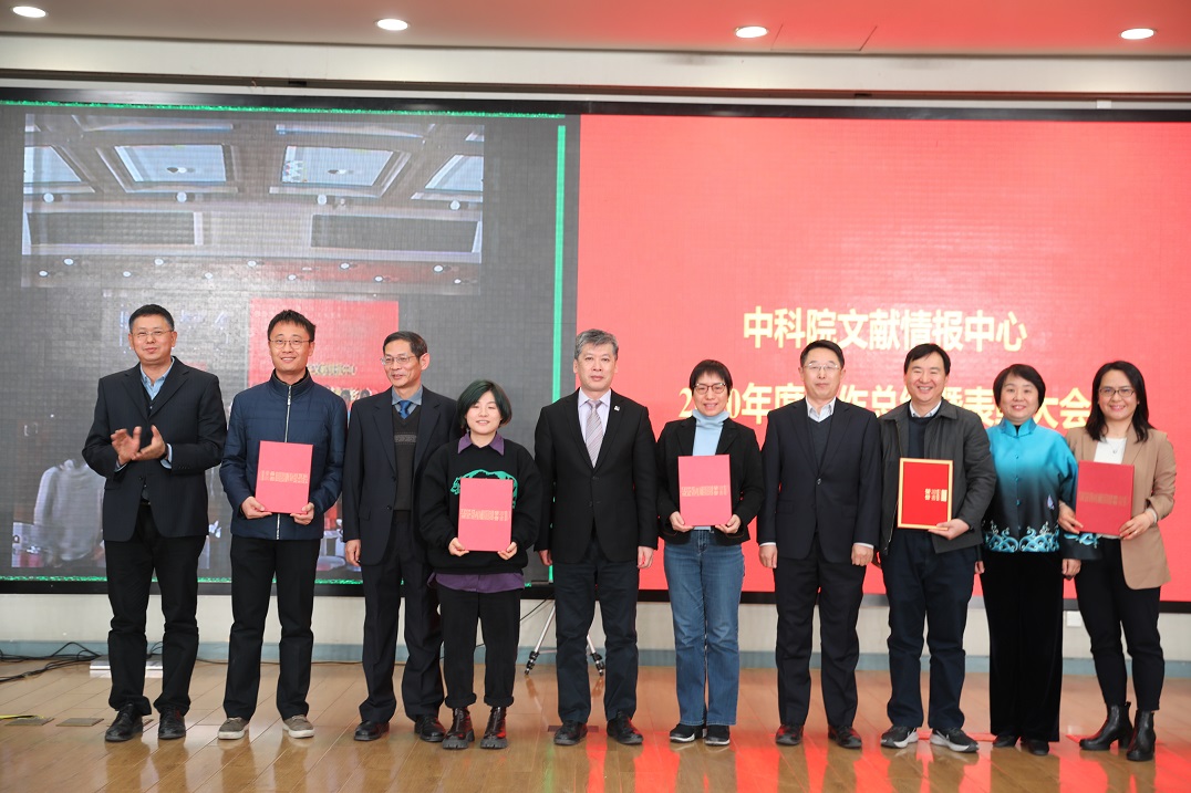 文献中心领导给优秀职工颁奖